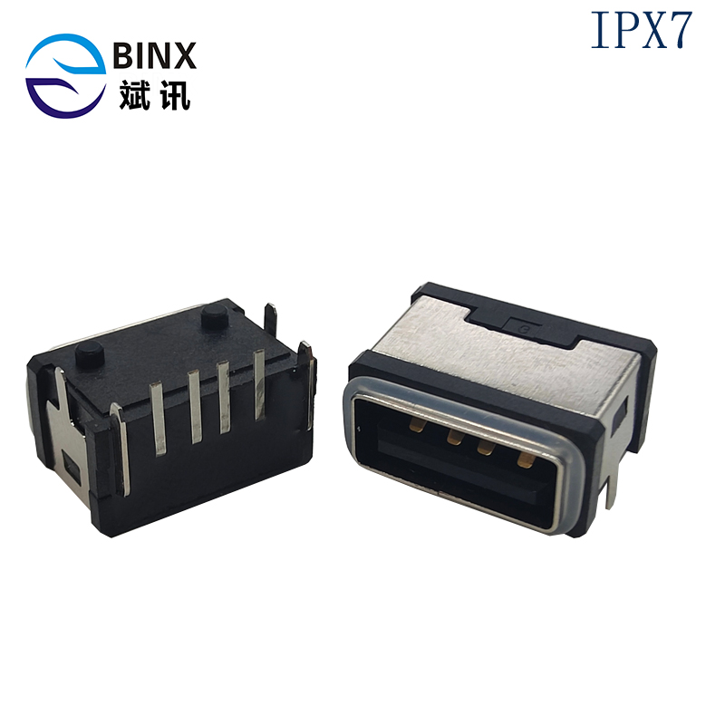 USB-1123IPX7-00